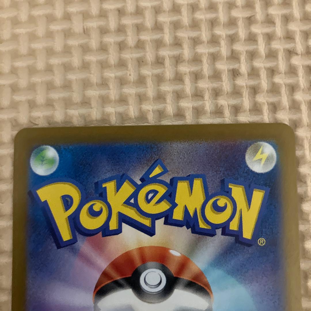 ナンジャモのハラバリーex SAR ナンジャモのカイデンプロモ