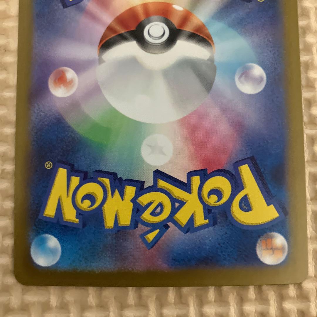 ナンジャモのハラバリーex SAR ナンジャモのカイデンプロモ