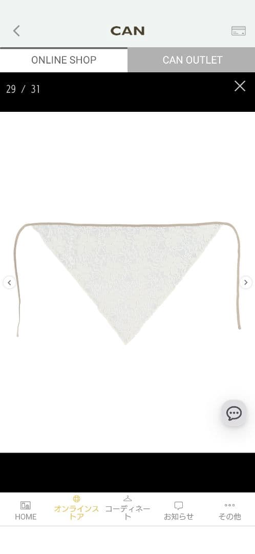 SamansaMos2立川限定 リネンバブーショカ付きエトワールブラウス