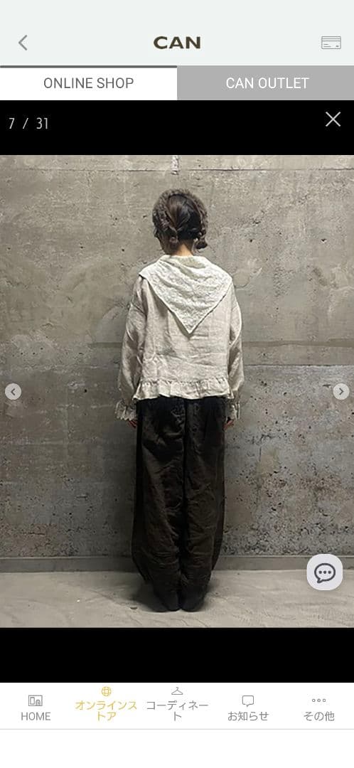 SamansaMos2立川限定 リネンバブーショカ付きエトワールブラウス