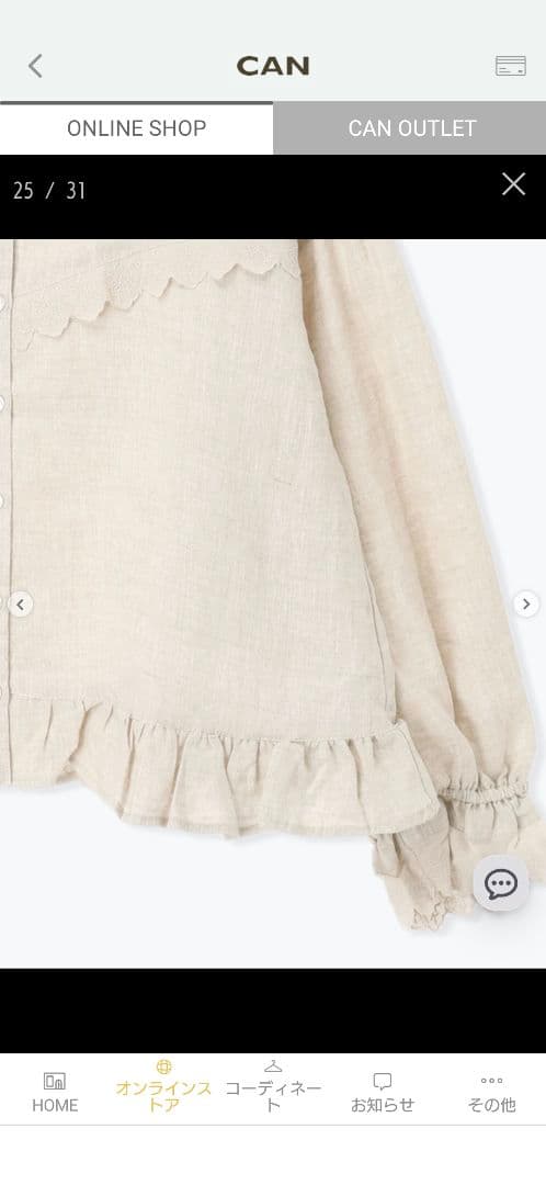 SamansaMos2立川限定 リネンバブーショカ付きエトワールブラウス