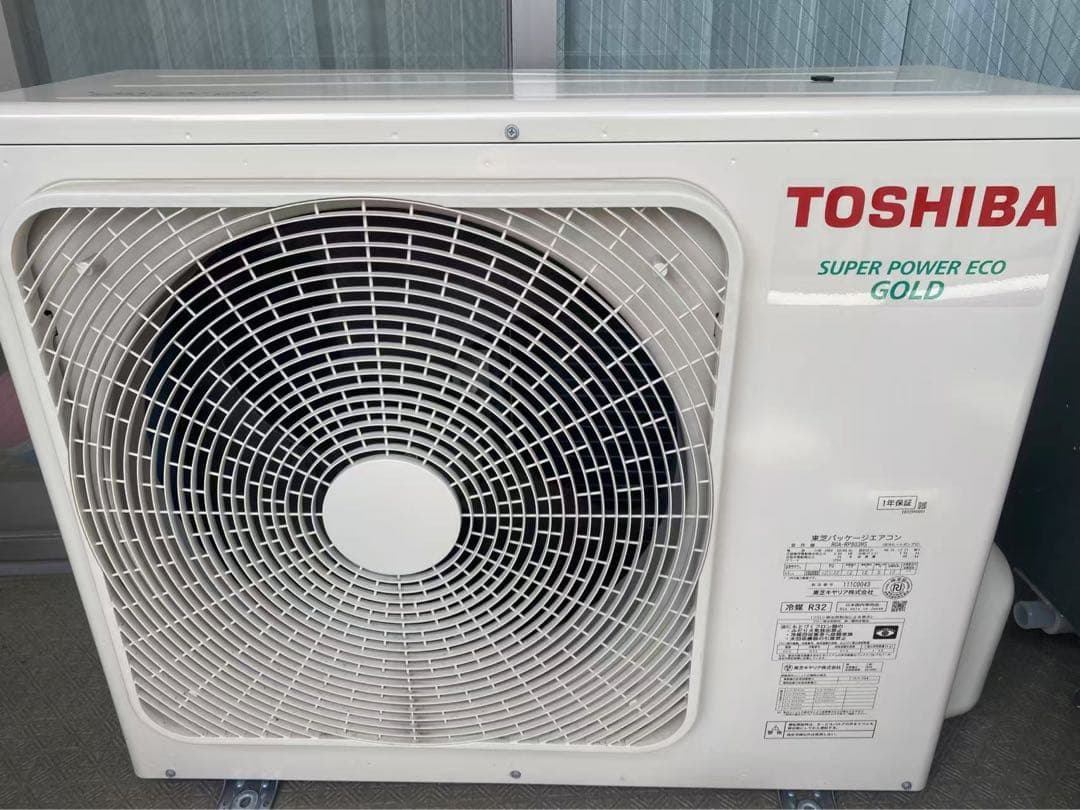 大幅値下げ！店舗・事務所用東芝パッケージエアコン！roa-rp803hs