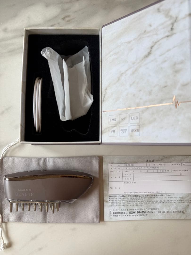 ANGFA スカルプD BEAUTE ブラウン