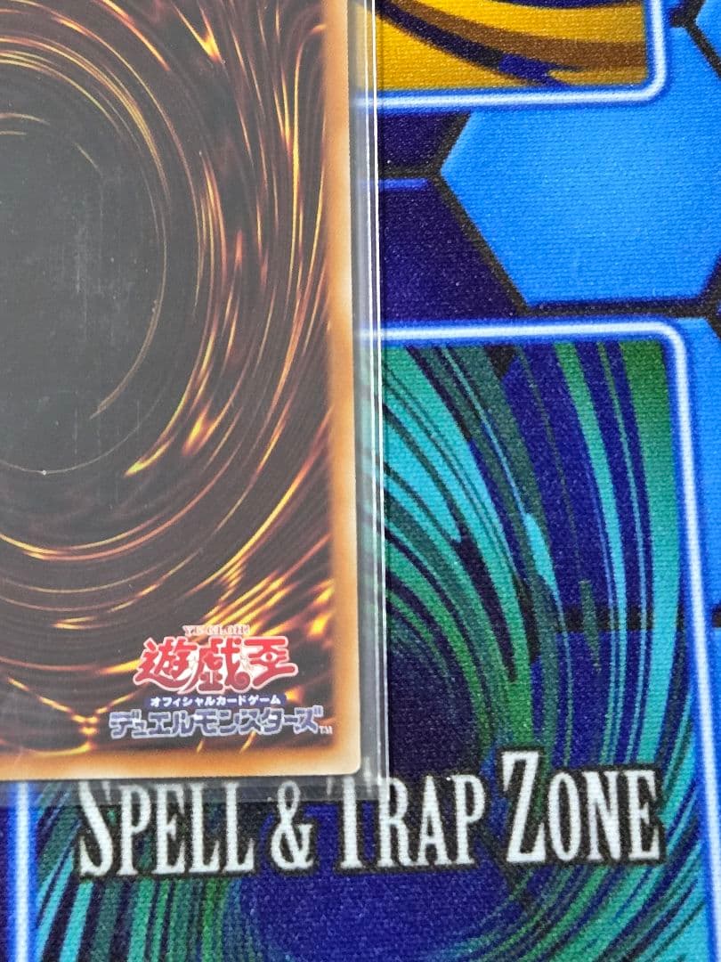 神炎皇ウリア プリズマティックシークレットレア