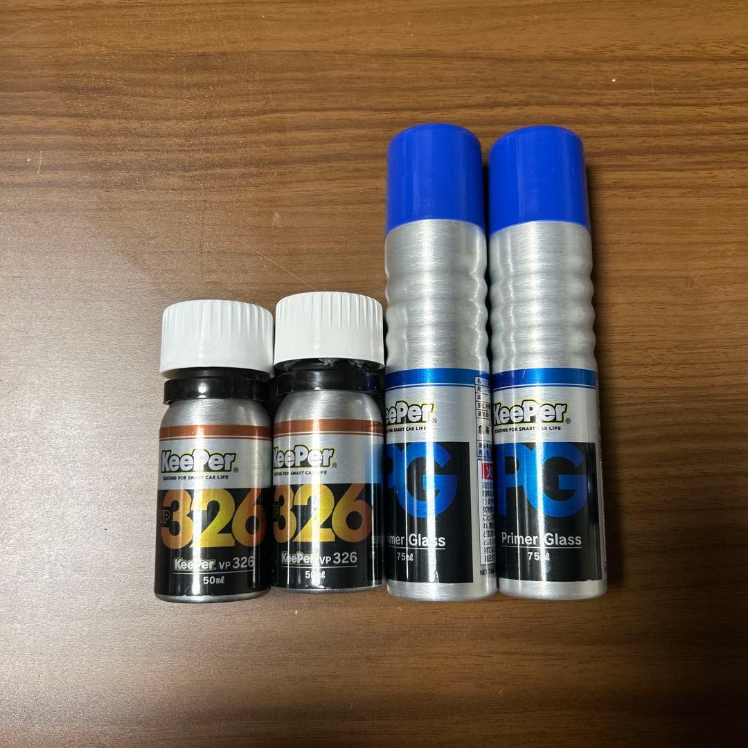 EXKeePer 溶剤2セット