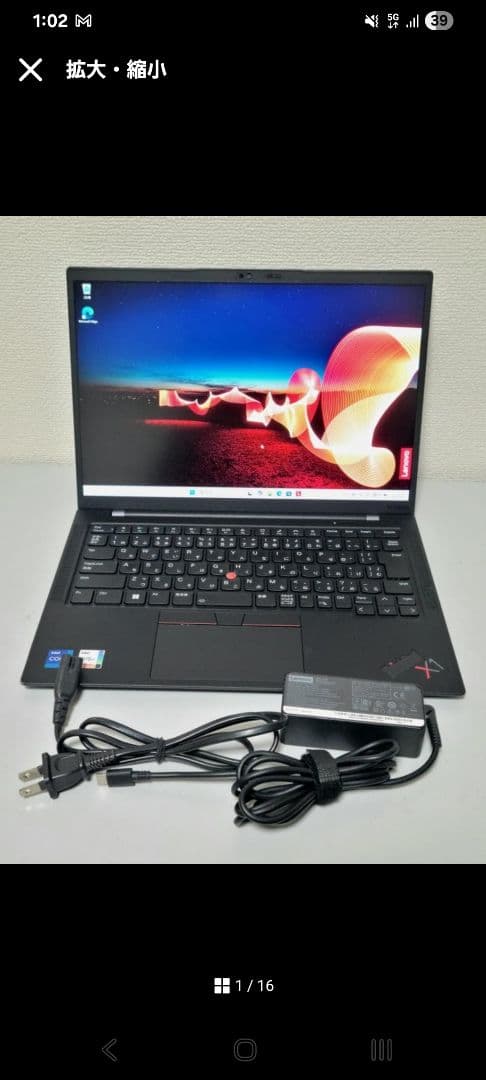 Mr.sakura　ThinkPad X1 Carbon Gen10