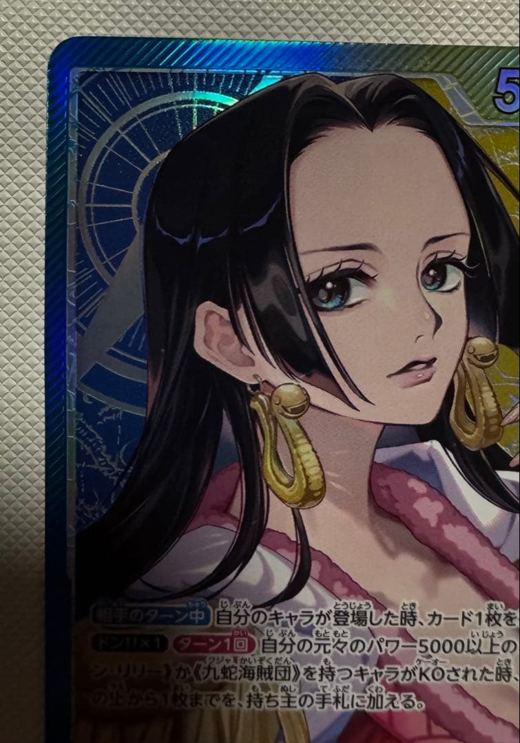 青黄　ハンコック　リーダーパラレル　OP14-041