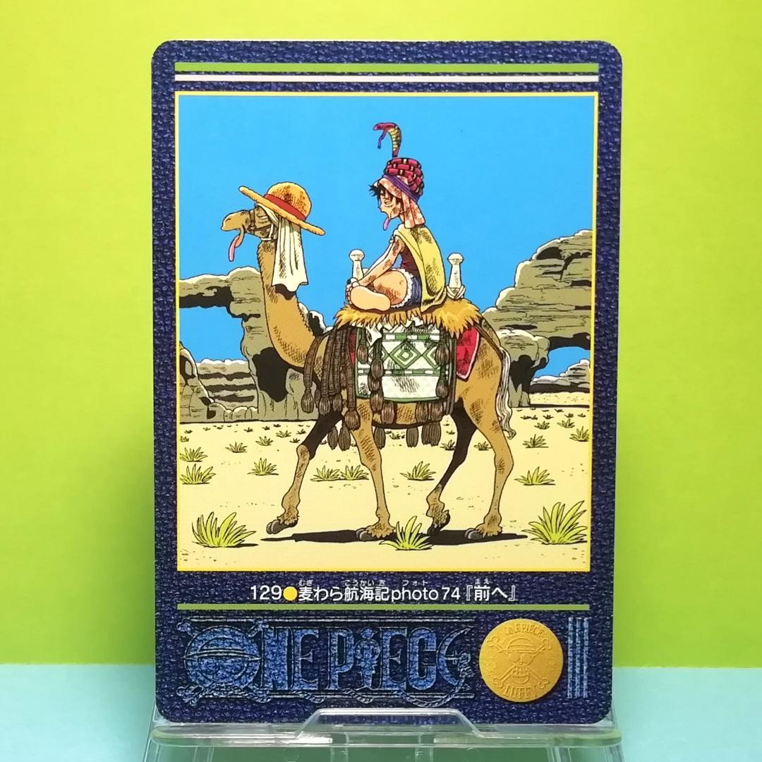 キロ様 リクエスト 10点まとめ2991円引き　ワンピース　カードダス