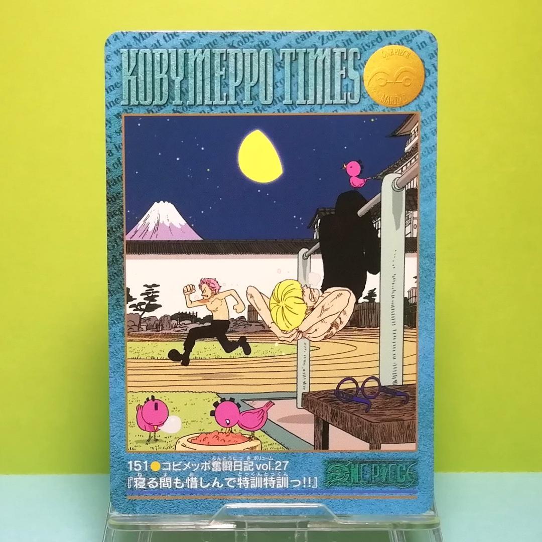 キロ様 リクエスト 10点まとめ2991円引き　ワンピース　カードダス