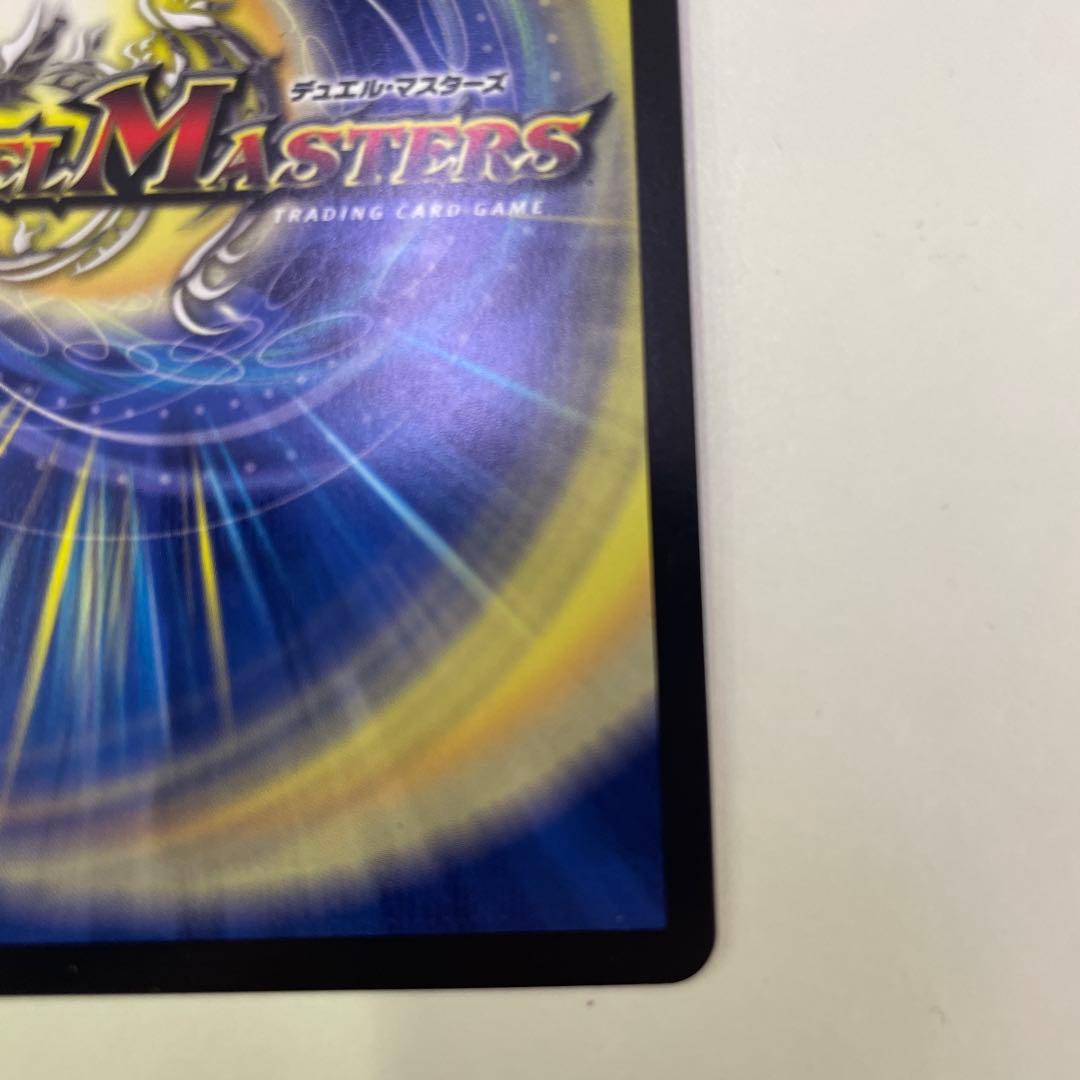 偽りの月 インターステラ サイン入り シークレット