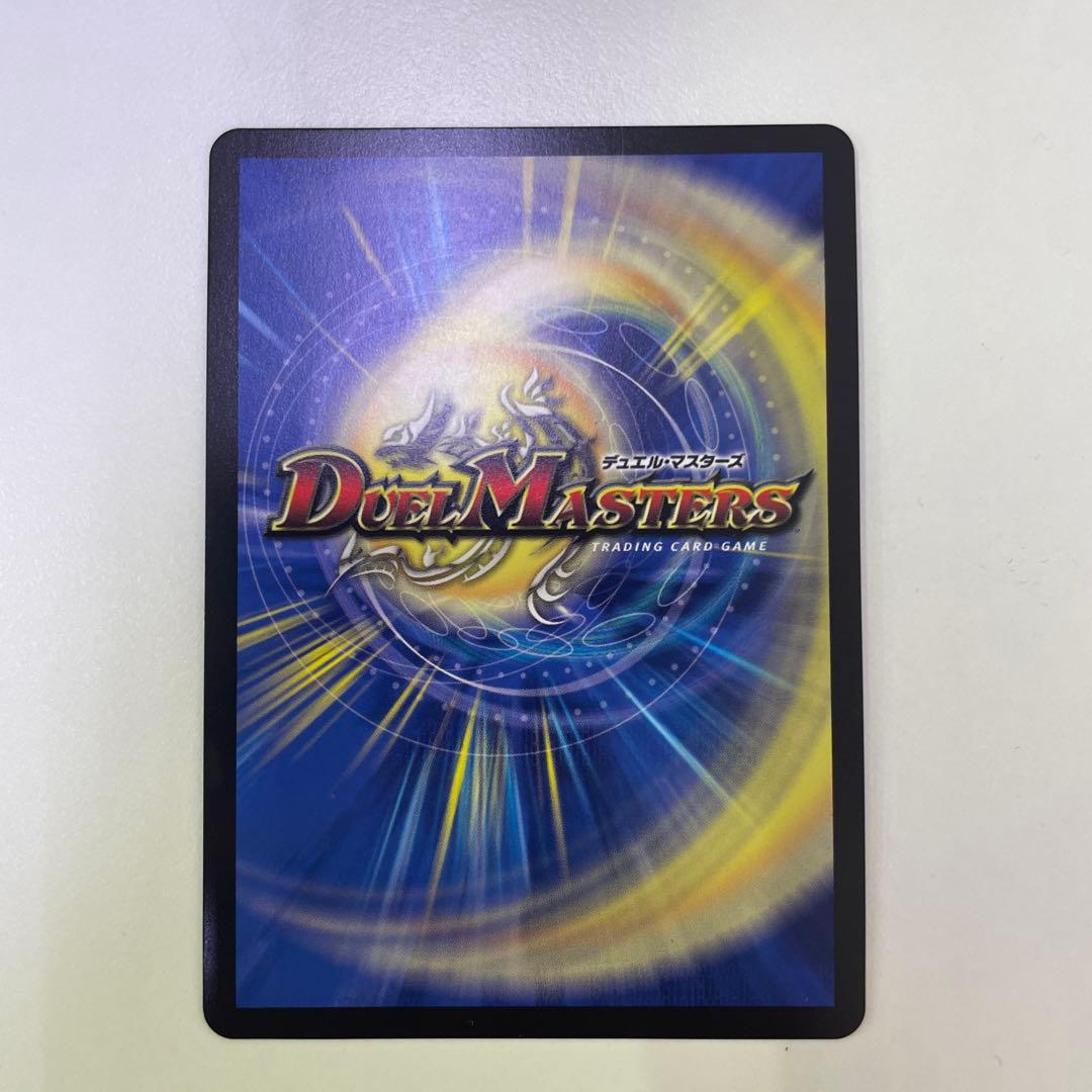 偽りの月 インターステラ サイン入り シークレット