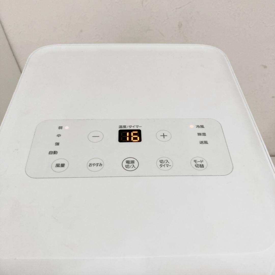 アイリスオーヤマ IRIS OHYAMA スポットクーラー IPA-2222G