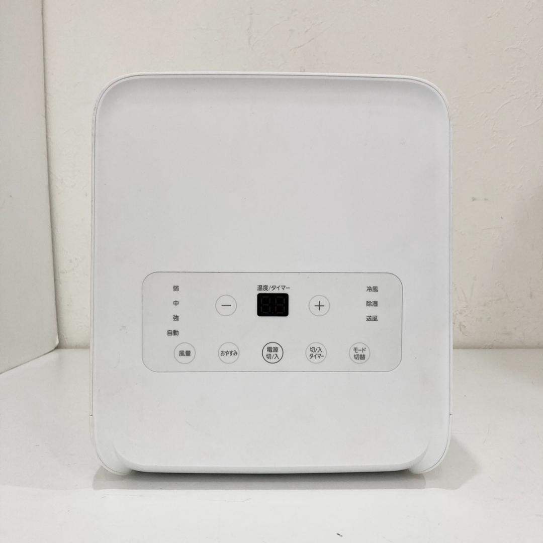 アイリスオーヤマ IRIS OHYAMA スポットクーラー IPA-2222G