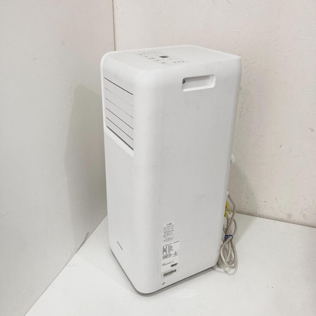 アイリスオーヤマ IRIS OHYAMA スポットクーラー IPA-2222G