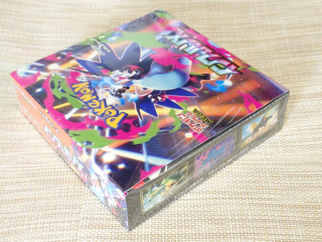 【シュリンク付き】ポケカ インフェルノX 1BOX