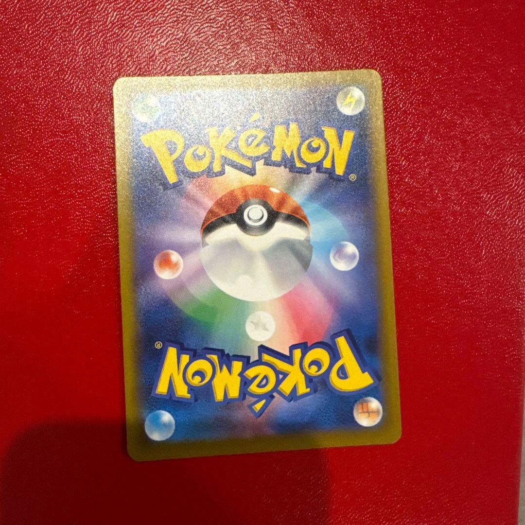 メガカイリューex MUR SAR MA 3枚セット センタリング良 極美品