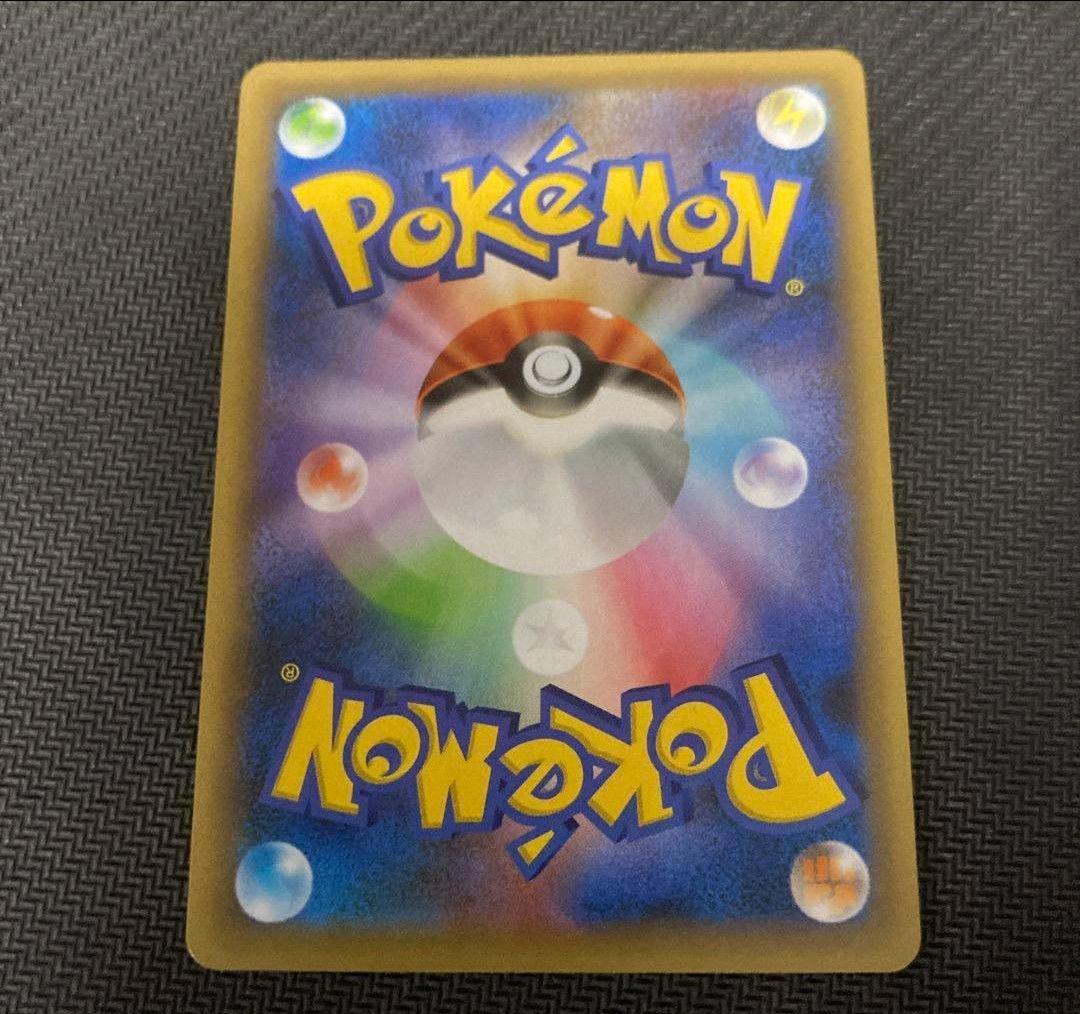 【値下げしました！！】ポケモンカード　オルタージェネシス　レッド&グリーン　SR