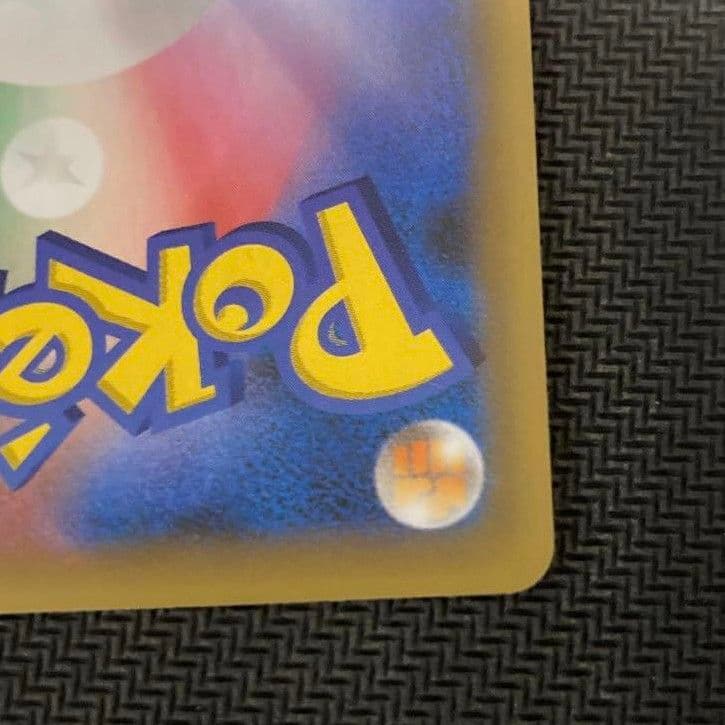 【値下げしました！！】ポケモンカード　オルタージェネシス　レッド&グリーン　SR