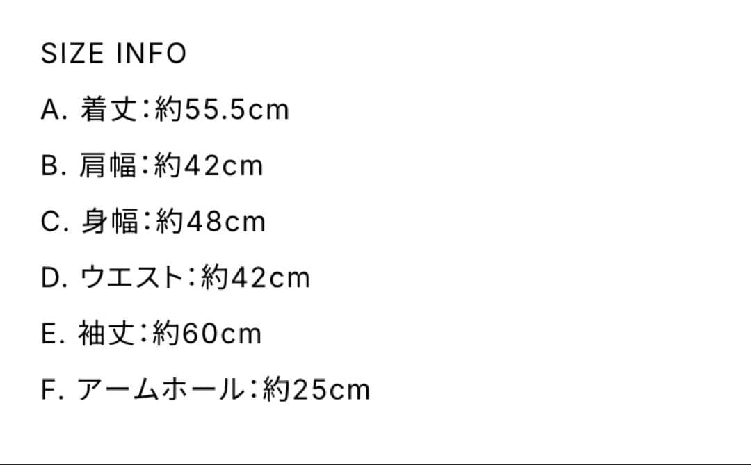 DARED ナポレオンジャケット