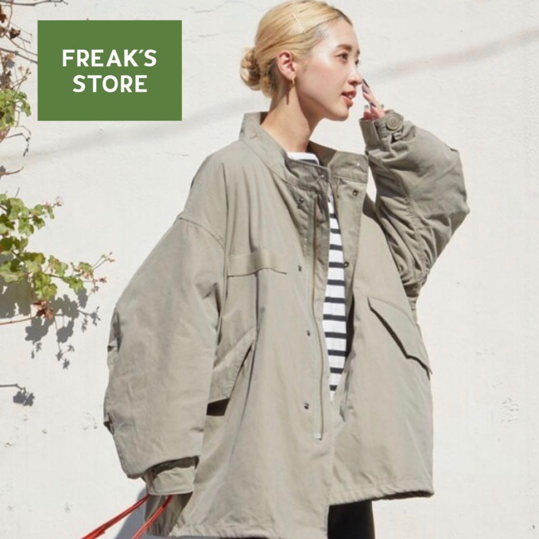 美品☆FREAK'S STORE モッズコート ライナー (3WAY）