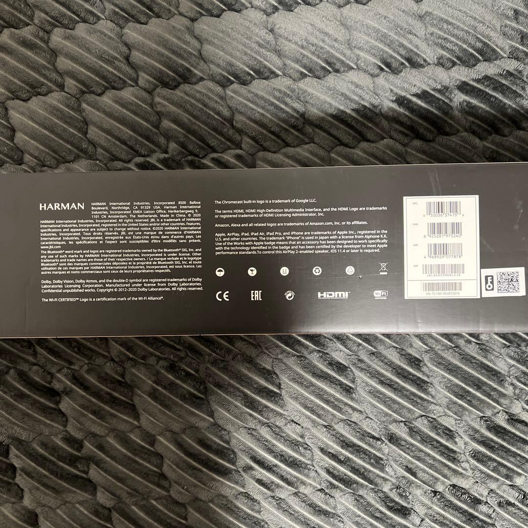 【新品未使用｜未開封】jbl bar5.0 マルチビーム サウンドバー