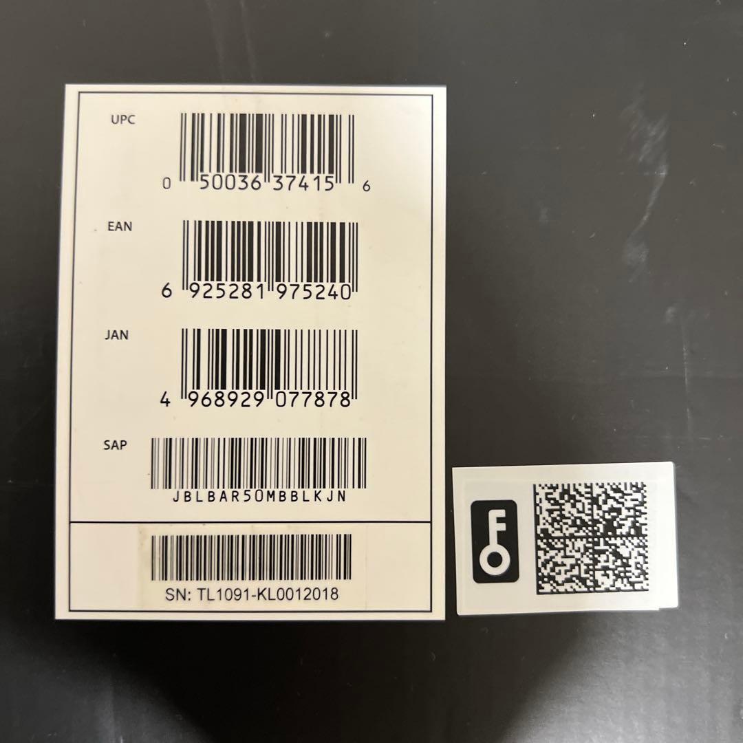 【新品未使用｜未開封】jbl bar5.0 マルチビーム サウンドバー