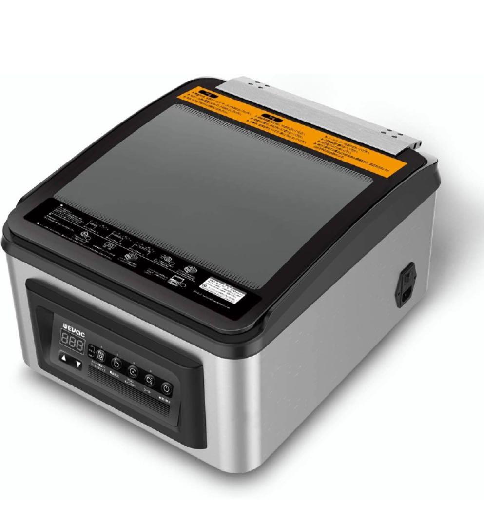 Wevac 吸引力-99.9kpa 真空パック機 チャンバー式 YJS806