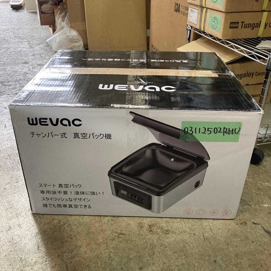 Wevac 吸引力-99.9kpa 真空パック機 チャンバー式 YJS806