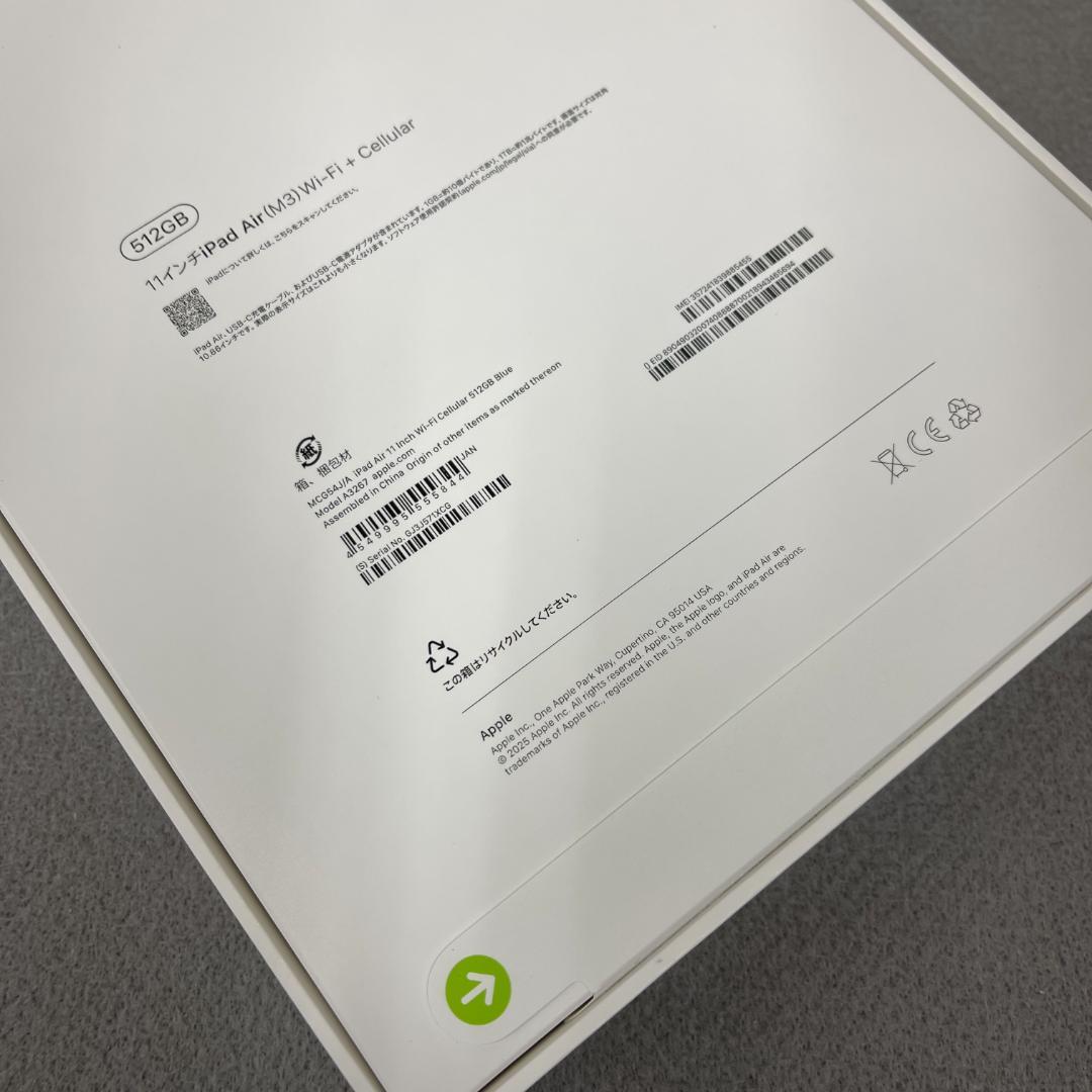 新品・未開封 iPad Air M3チップ 11インチ 512GB セルラー