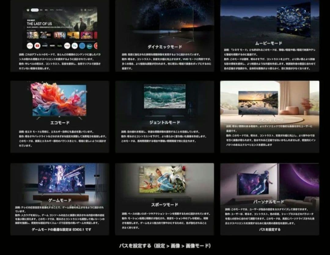 FPD チューナーレステレビ 32V型 720P Google TV