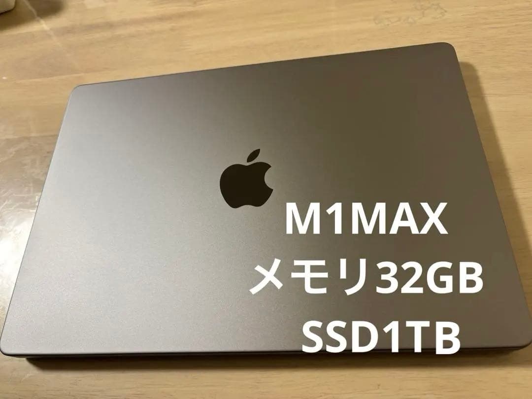 M1 MAX 14インチ MacBook Pro スペースグレー【2021】
