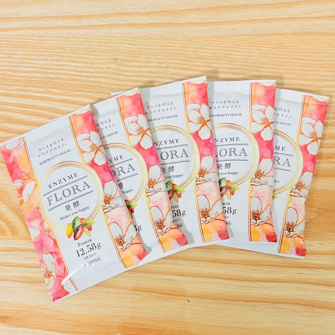 新型 リアライズボーテ スリムビューティハウス 新品パッド エンザイム付き