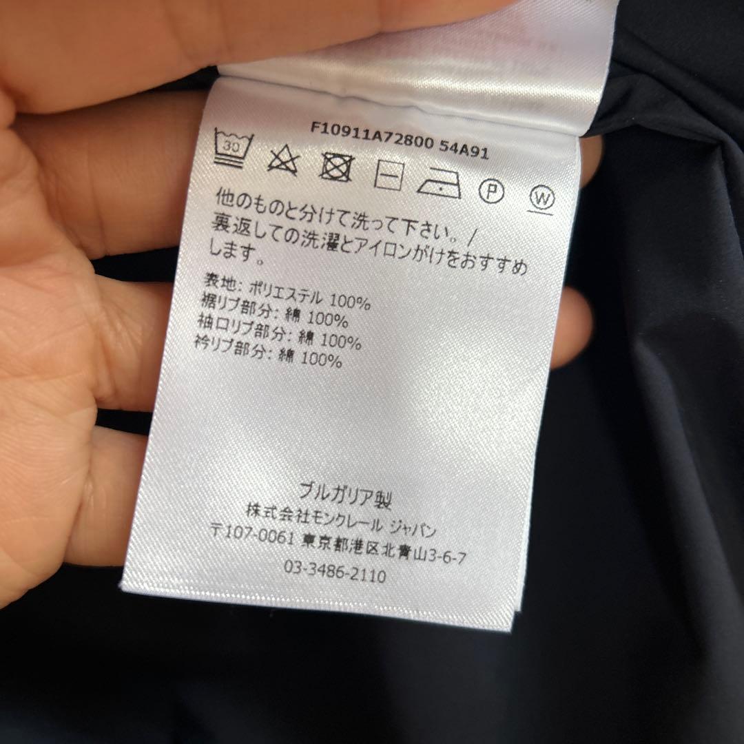 MONCLER ネイビー ボンバージャケット