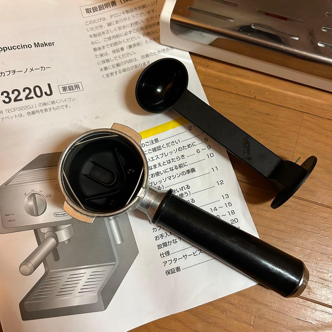 デロンギ　エスプレッソマシン　 ECP3220J-W