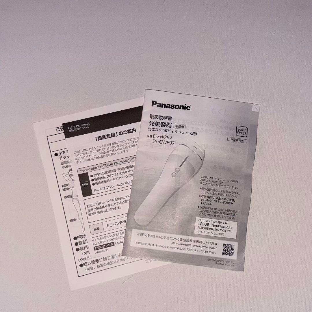 Panasonic 脱毛器 光エステ ES-CWP97