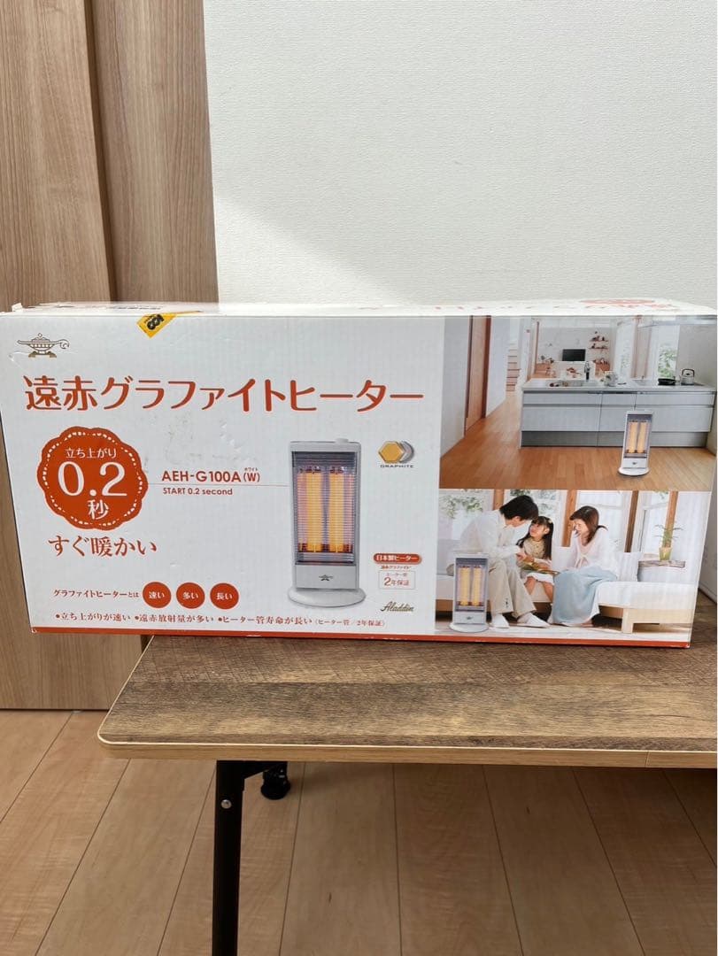 アラジン　遠赤グラファイトヒーター AEH-G100A