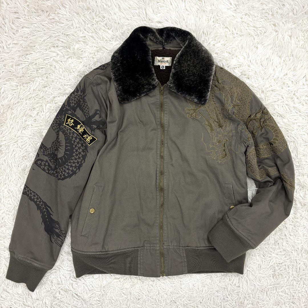 ☆完売品☆ 絡繰魂　ドカジャン　龍刺繍和柄　ファー付XL