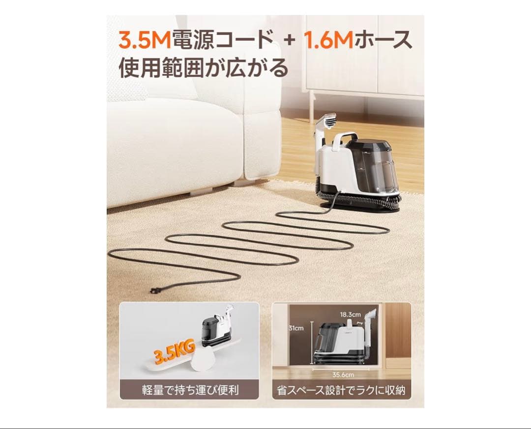 【大特価】業務用レベルの洗浄力uwant リンサークリーナー 16000Pa超