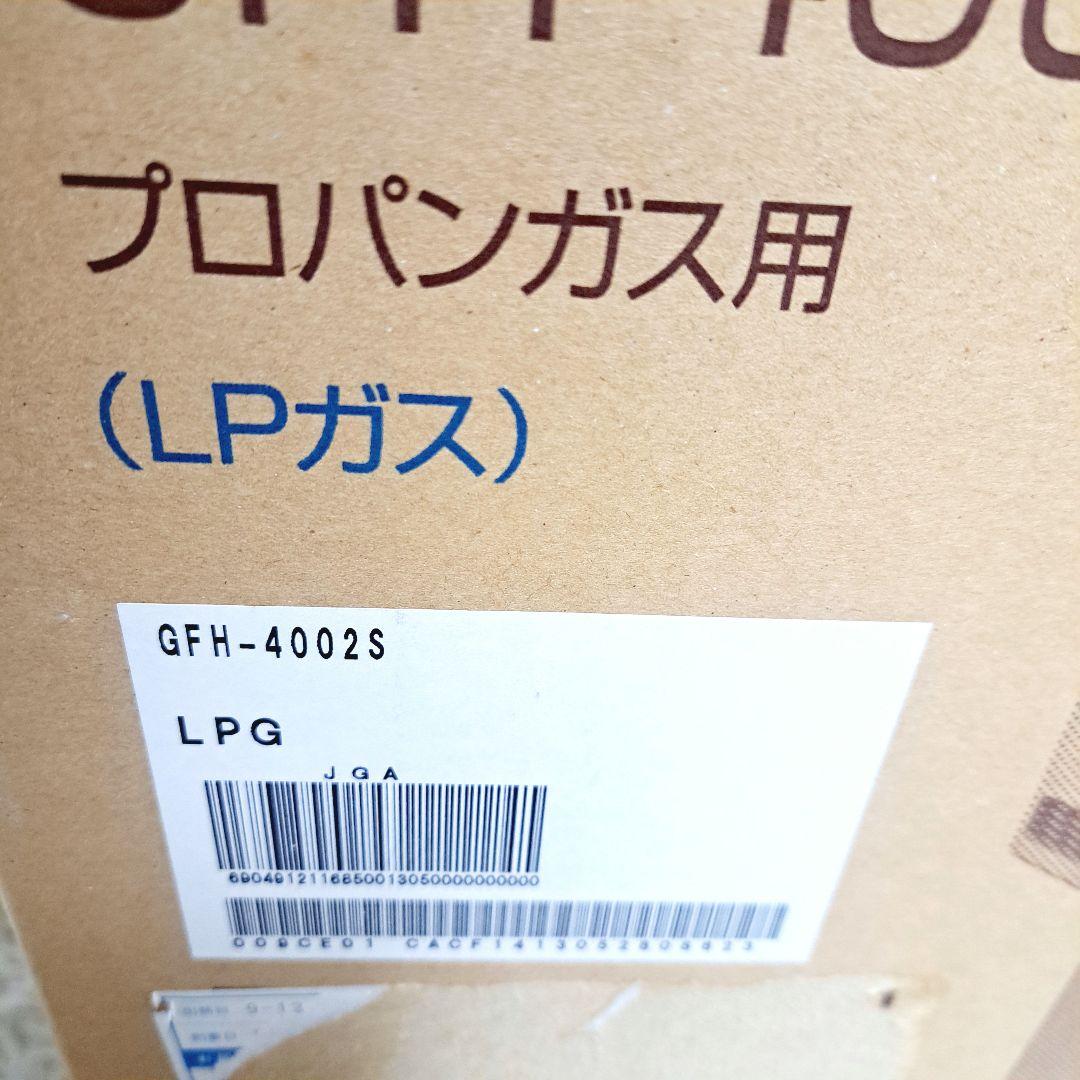 NORITZ ノーリツ　ガスファンヒーター　GFH-4002S⭐️新品・未使用品