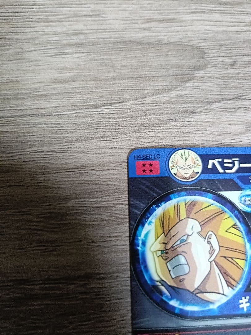 スーパードラゴンボールヒーローズ lcまとめ売り!!