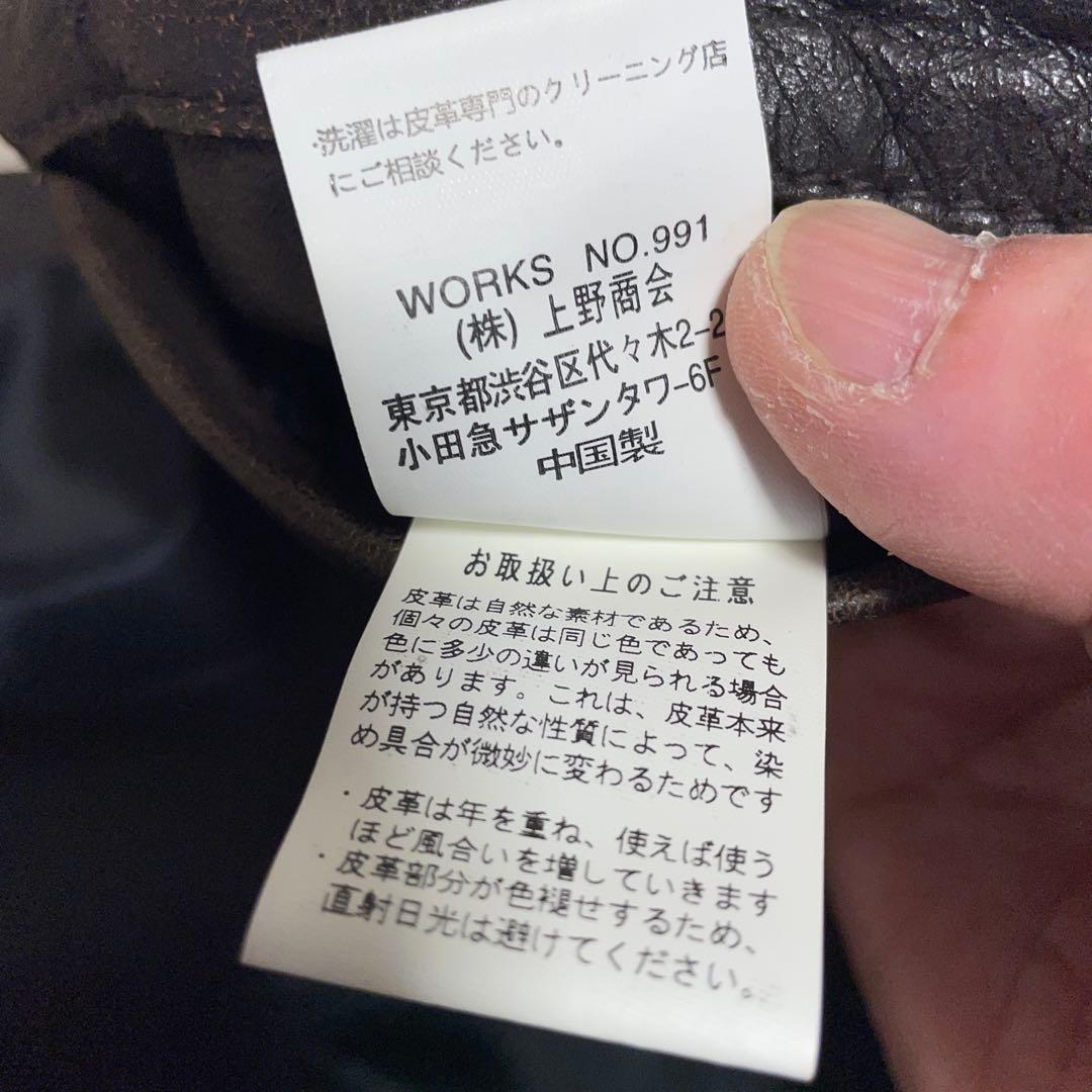 KGさん専用です。 AVIREXレーザージャケット