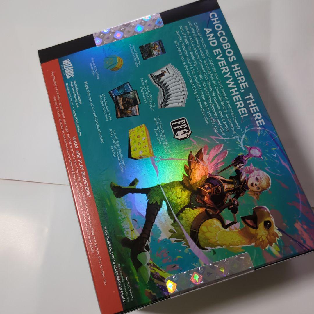 MTG　FF　 チョコボ　バンドル　日本語　現品あり