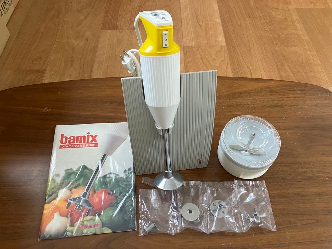 bamix ハンドブレンダー モデル133
