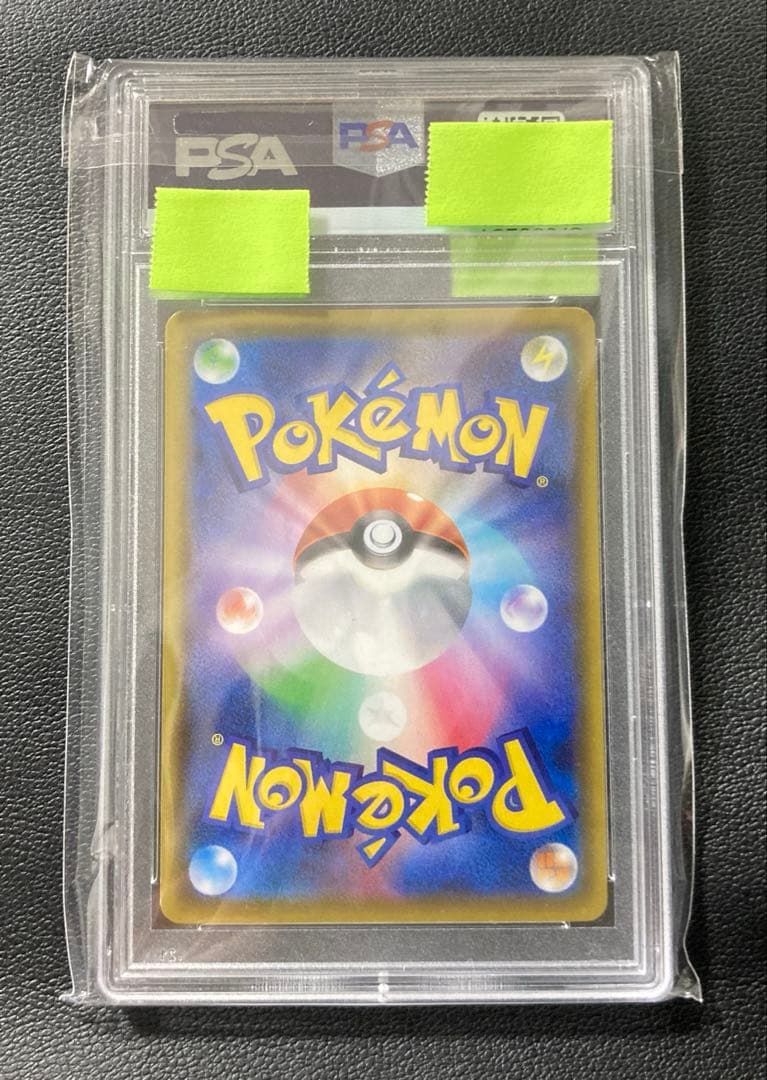 【PSA10】ゼクロム (N) CHR（s8b 195/184）