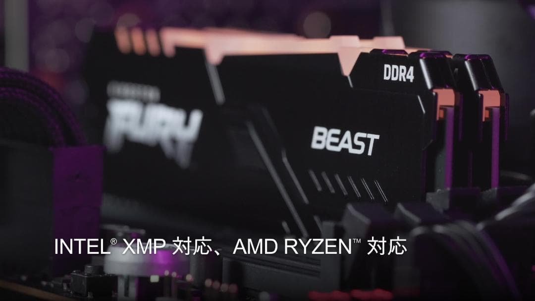 Kingston FURYBEAST DDR4 RGB 3600hz 2枚セット