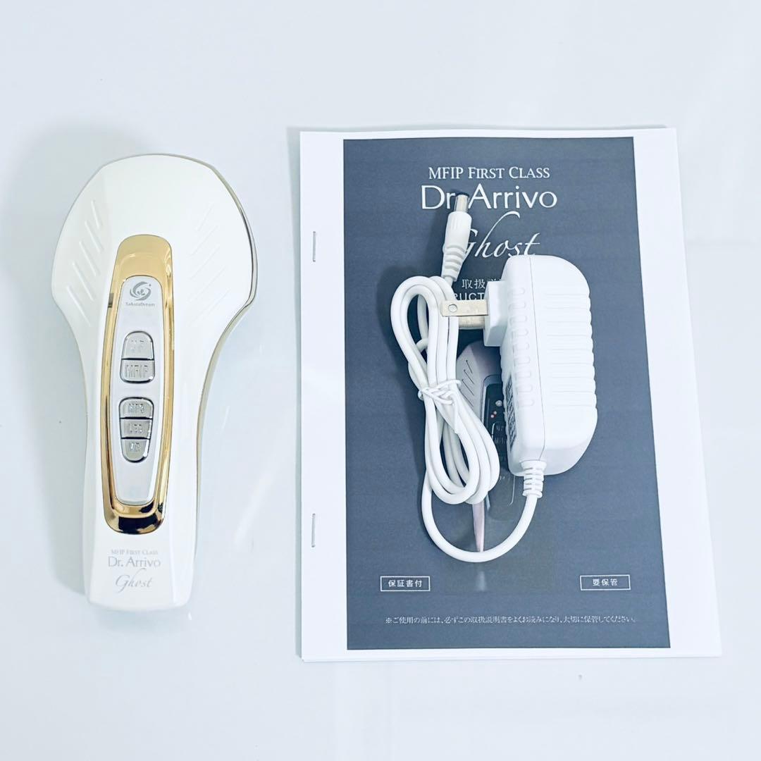 ドクターアリーヴォ ゴーストプレミアム 美顔器 Dr.arrivo
