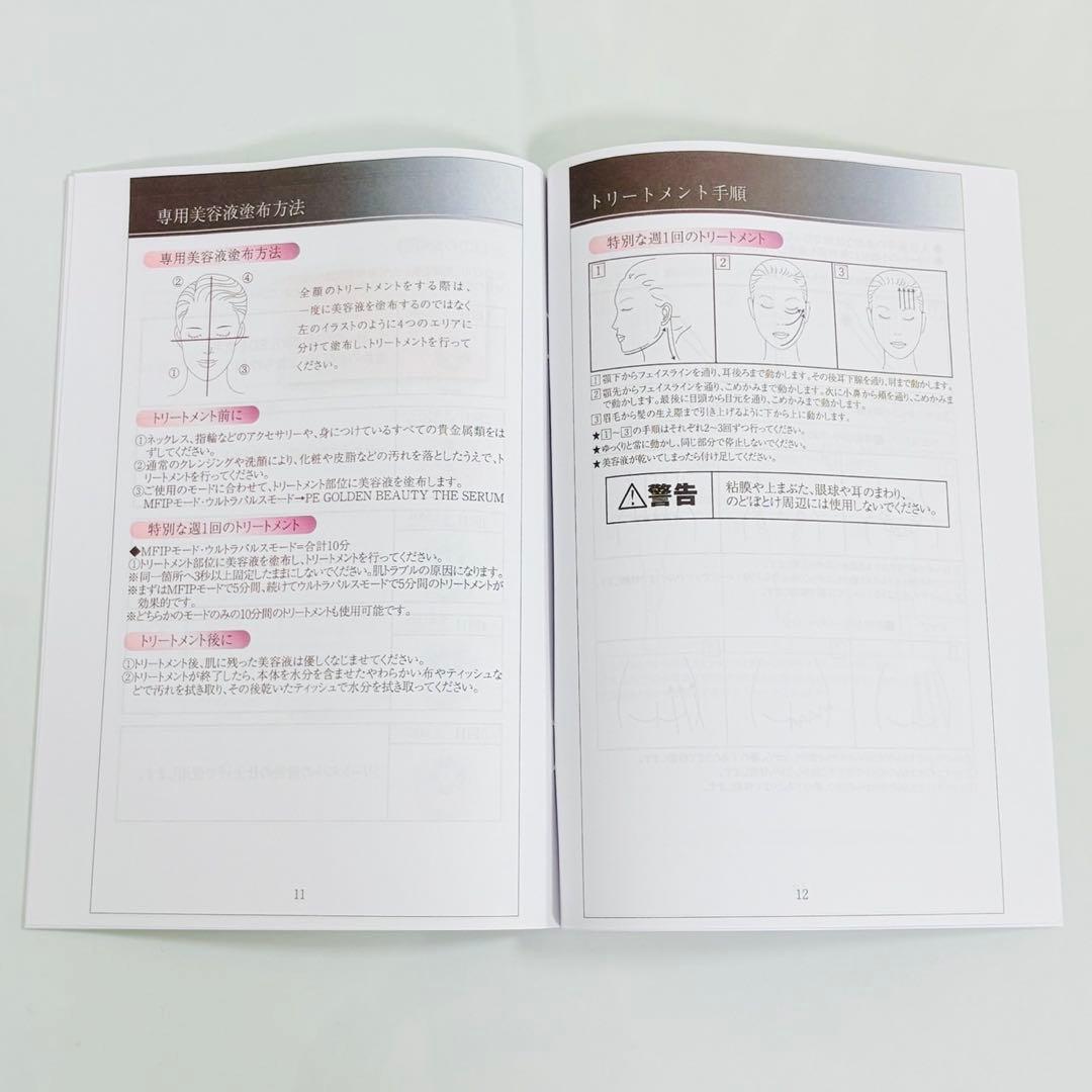 ドクターアリーヴォ ゴーストプレミアム 美顔器 Dr.arrivo