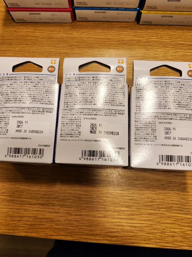 EPSON純正IC76プリンターインク