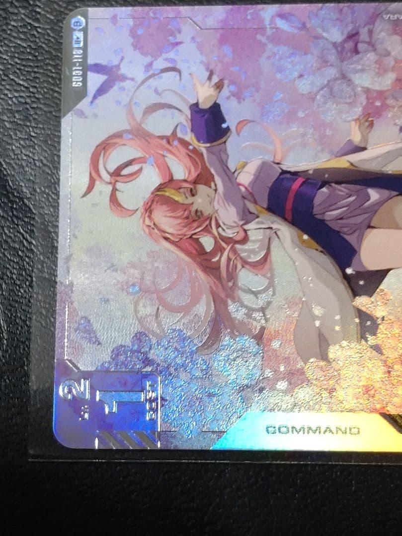 溢れる慈愛　U＋　β版　パラレル　ガンダムカード