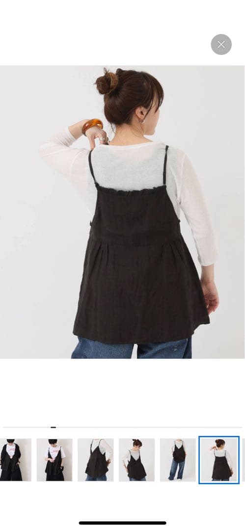 journal standard lux リネンキャミブラウス